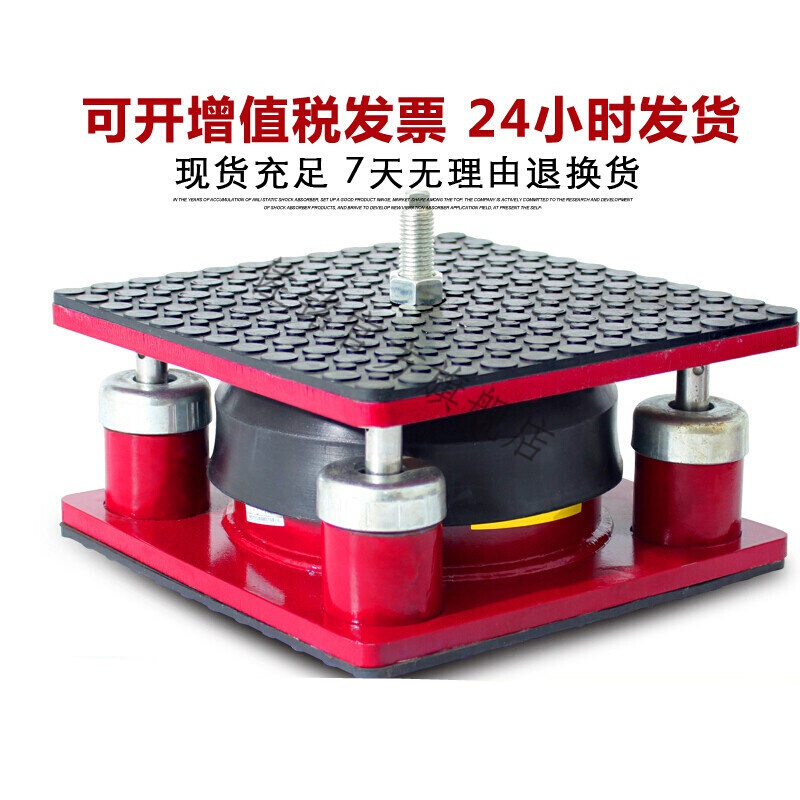 安立靜沖床減震器及空氣彈簧的多樣化工業(yè)應(yīng)用