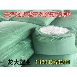 雄縣龍大塑料制品廠 專業塑料制品供應，品質與創新并重